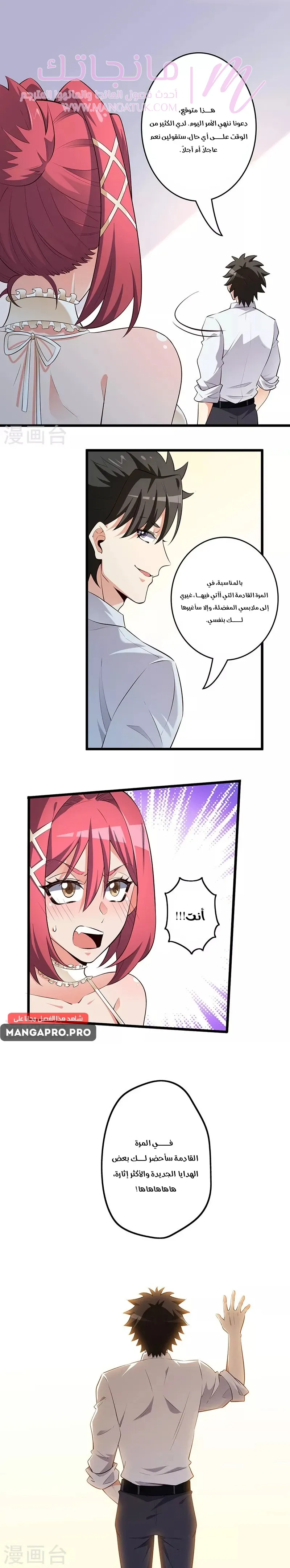 الصفحة 5