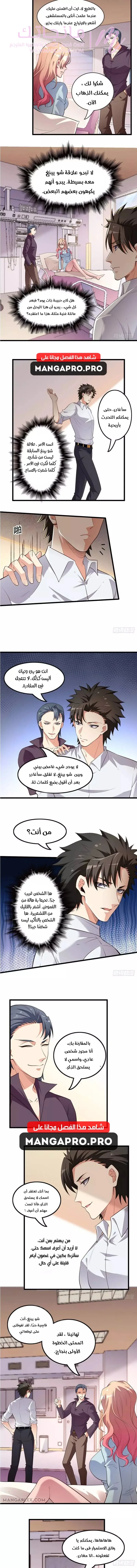 الصفحة 3