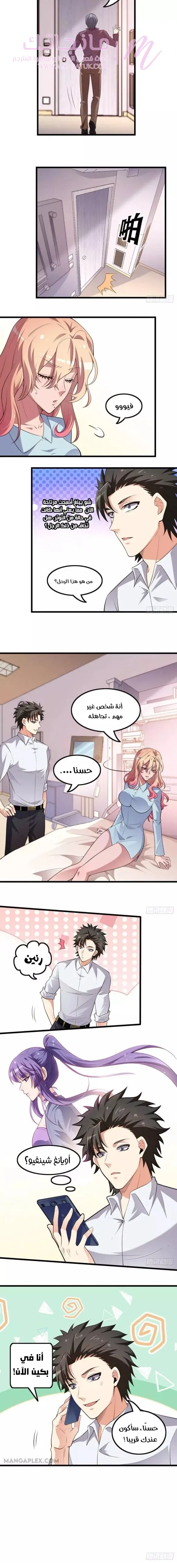 الصفحة 4