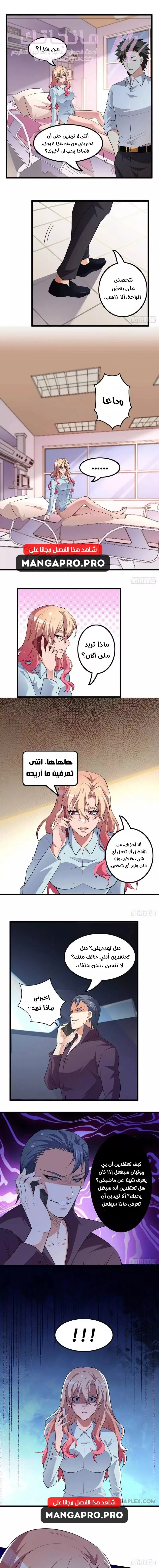 الصفحة 5
