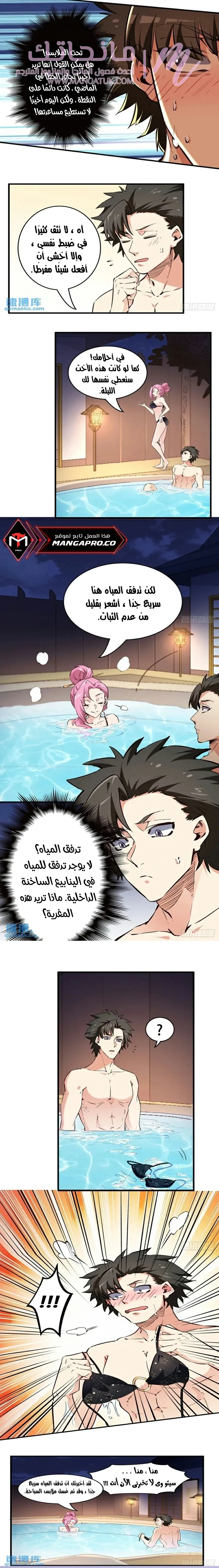 الصفحة 3