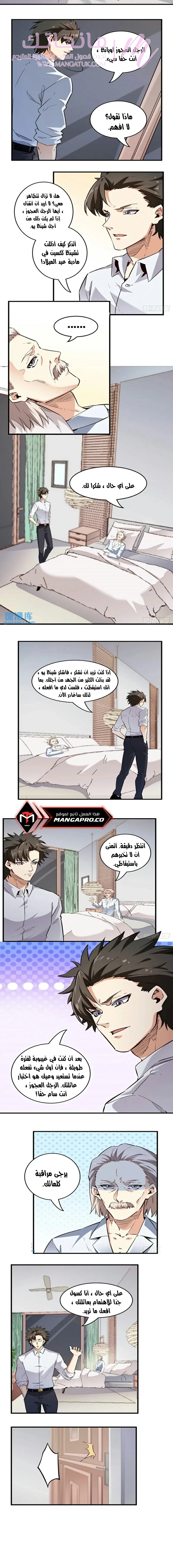 الصفحة 4