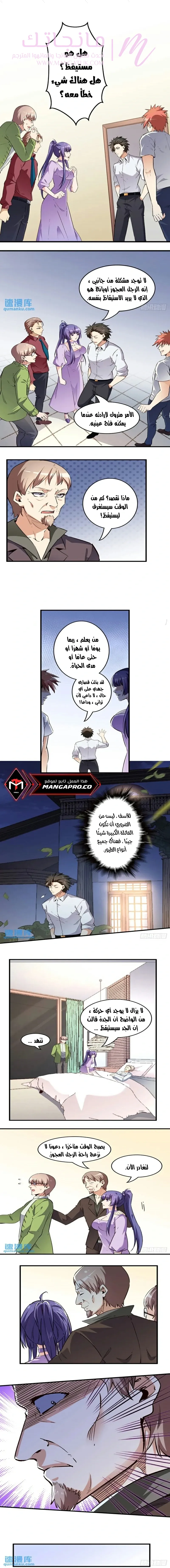 الصفحة 5