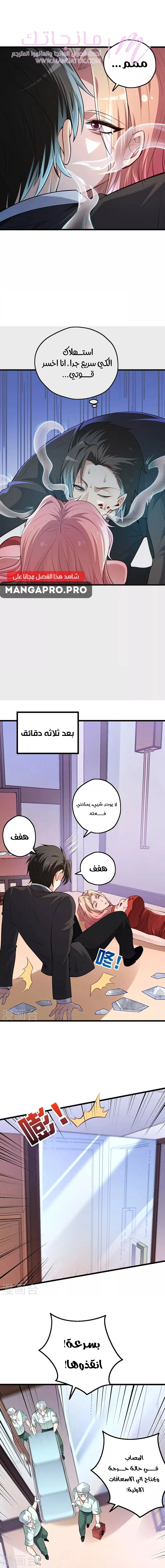 الصفحة 4