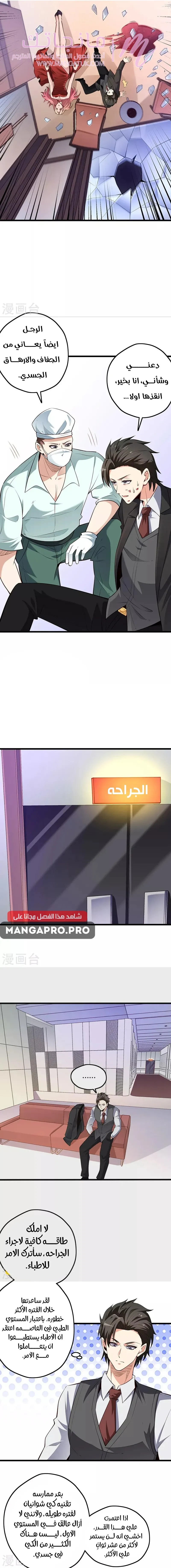 الصفحة 5