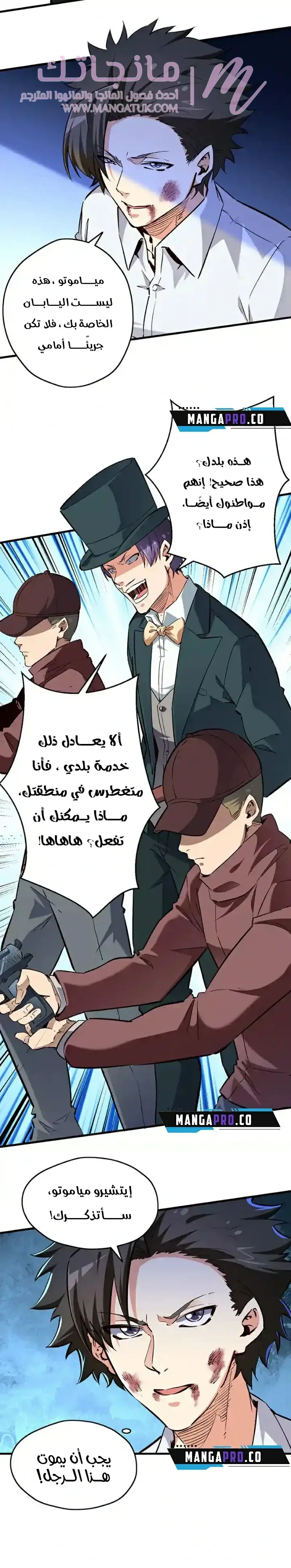 الصفحة 3
