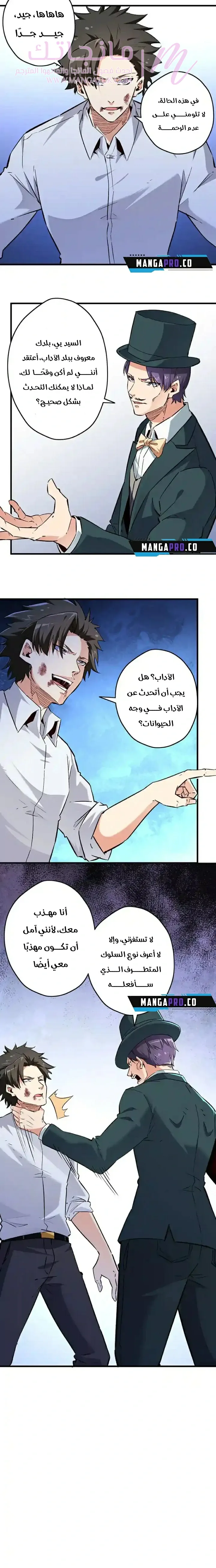 الصفحة 5