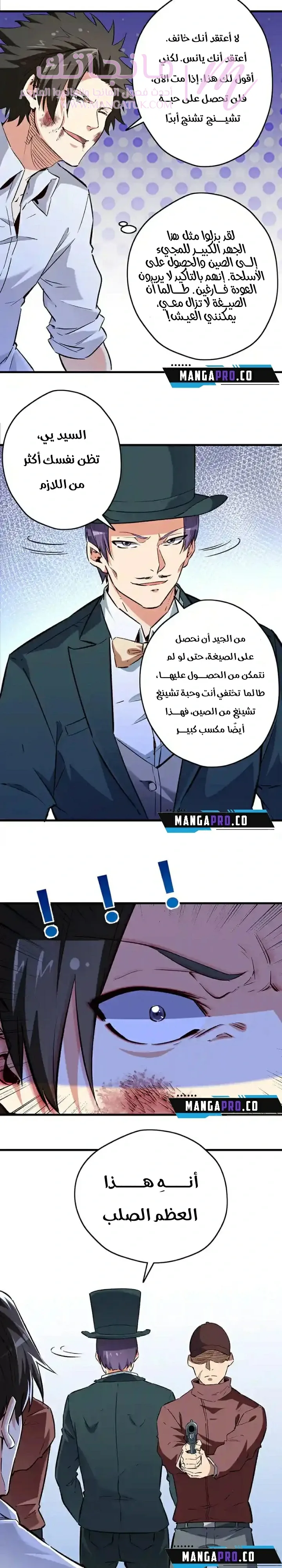 الصفحة 9