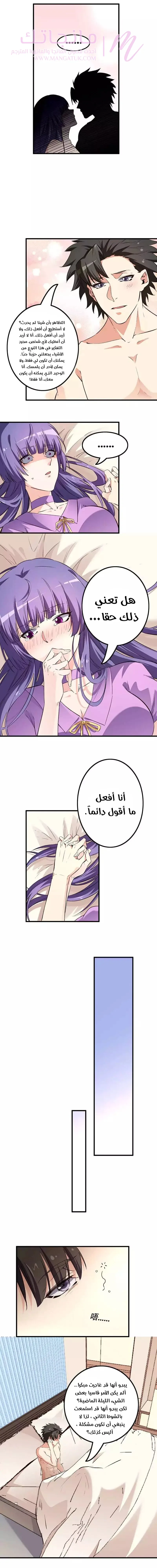 الصفحة 5
