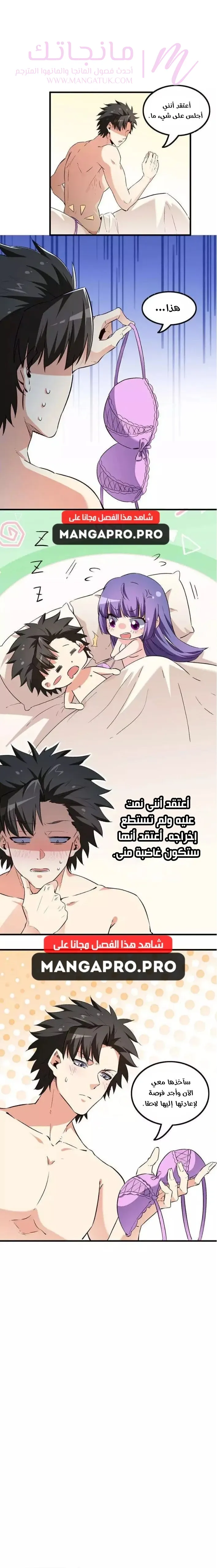 الصفحة 6