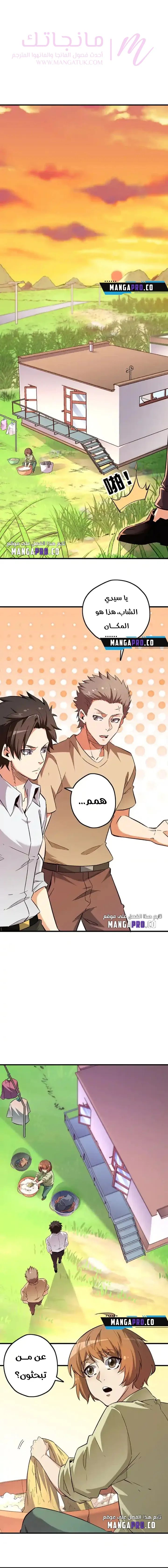 الصفحة 3