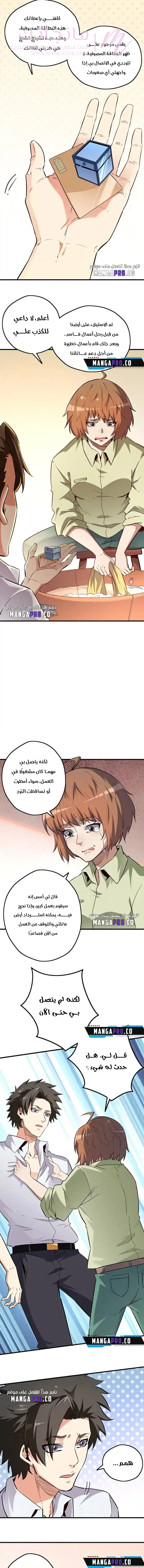 الصفحة 5