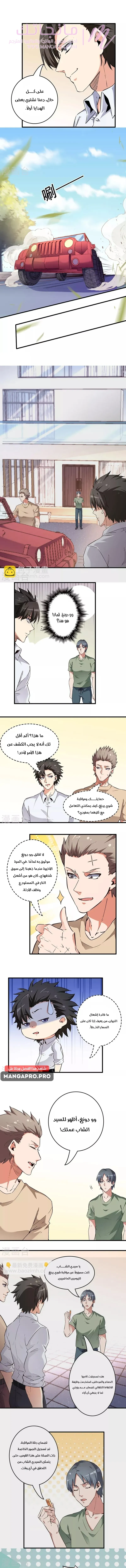 الصفحة 3