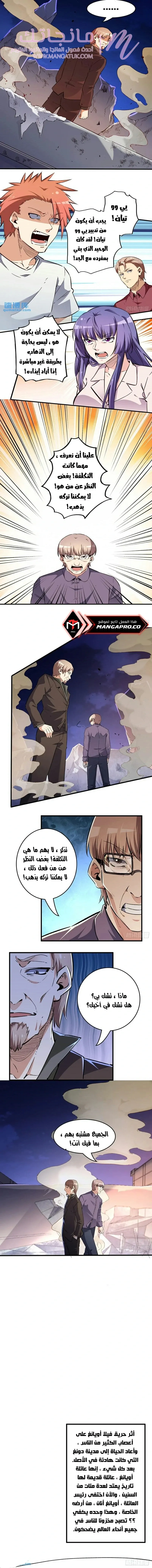 الصفحة 3