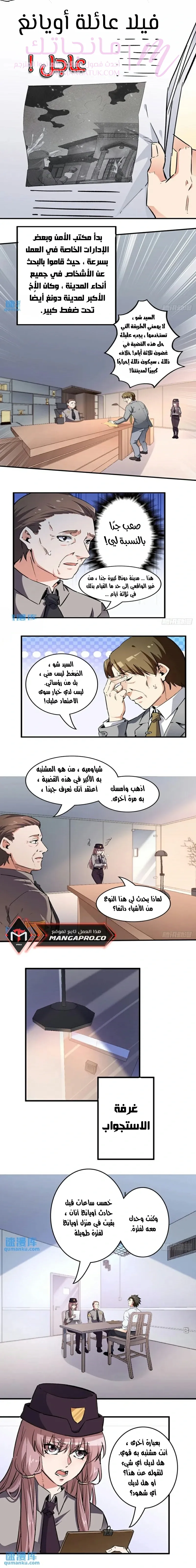 الصفحة 4