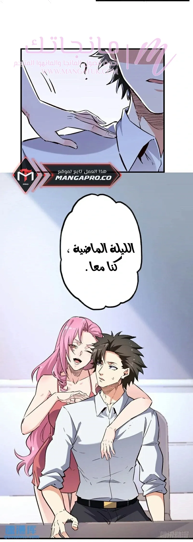 الصفحة 6