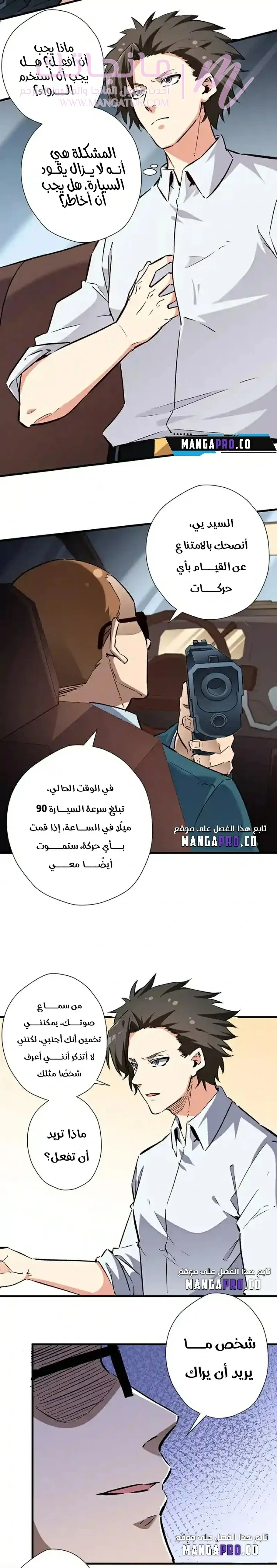 الصفحة 5