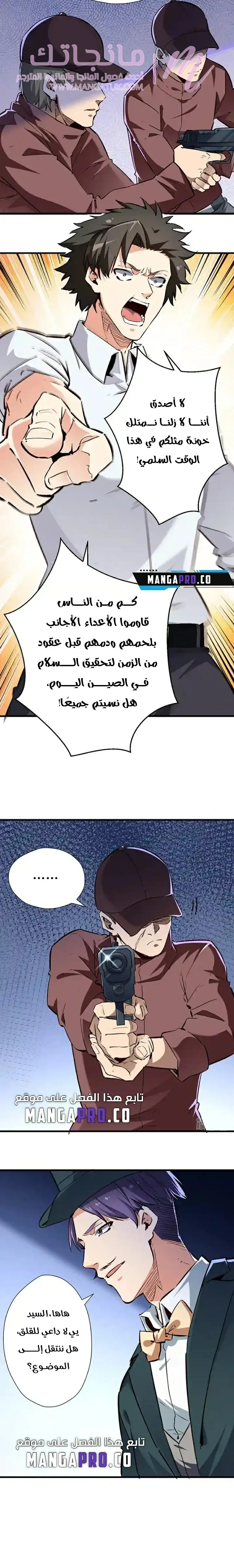 الصفحة 10