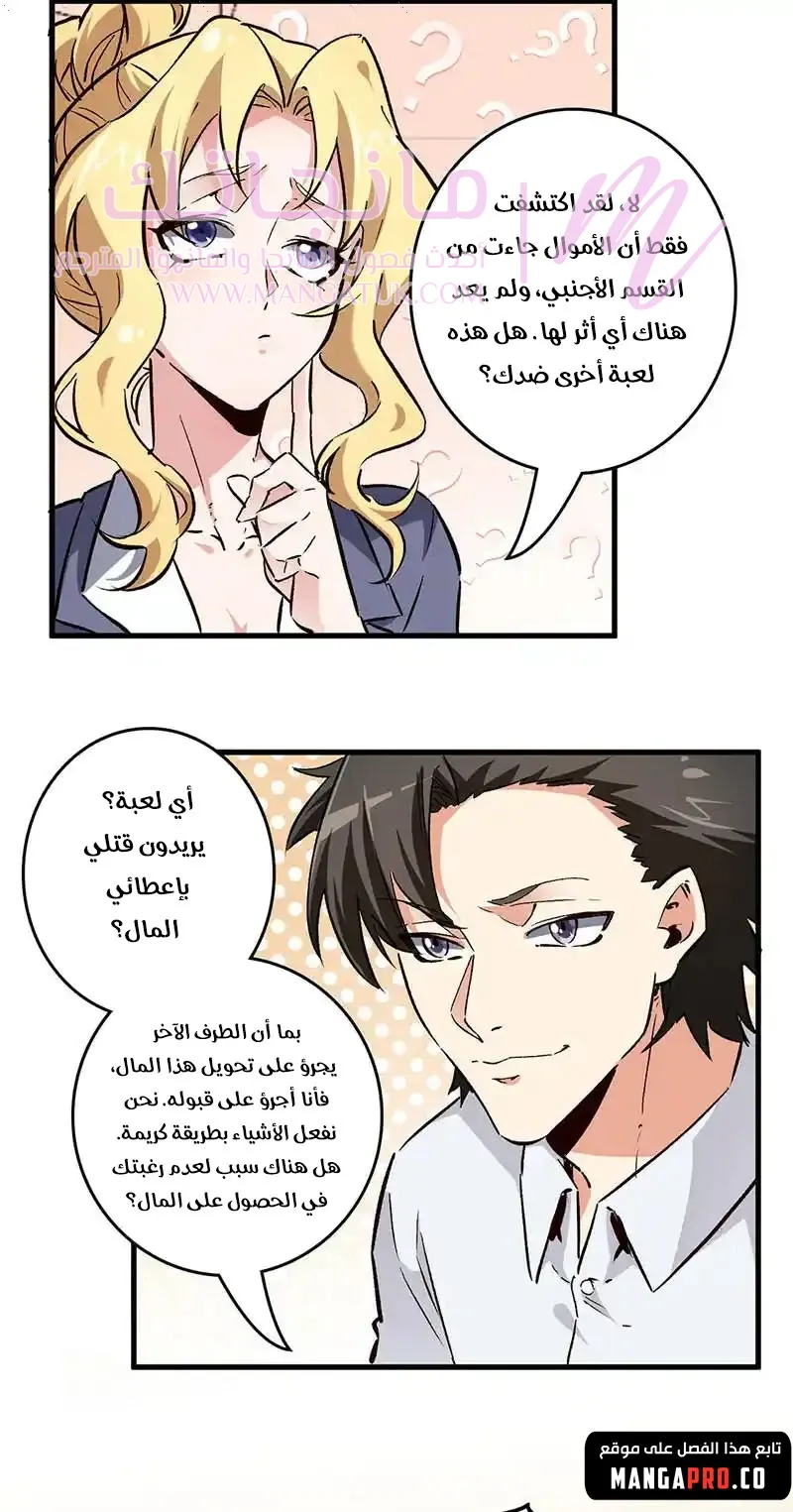 الصفحة 3