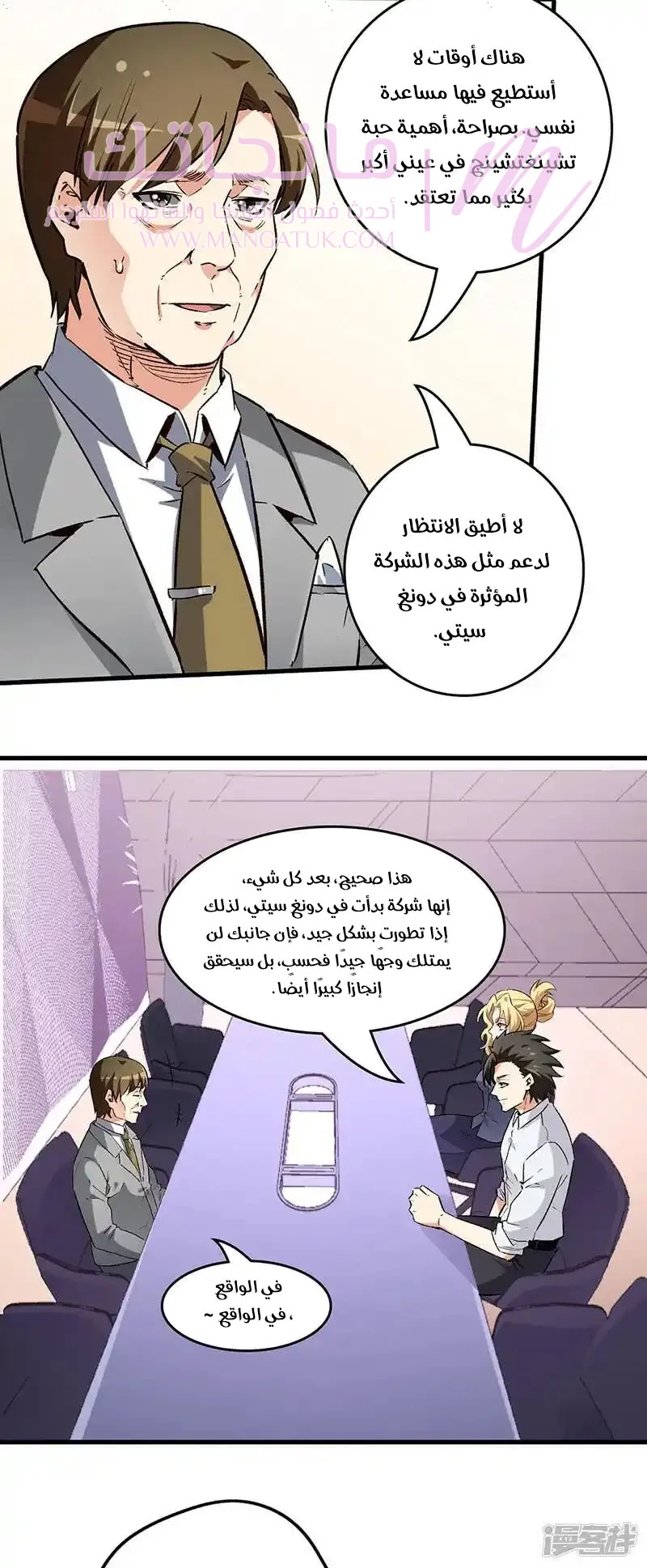 الصفحة 7