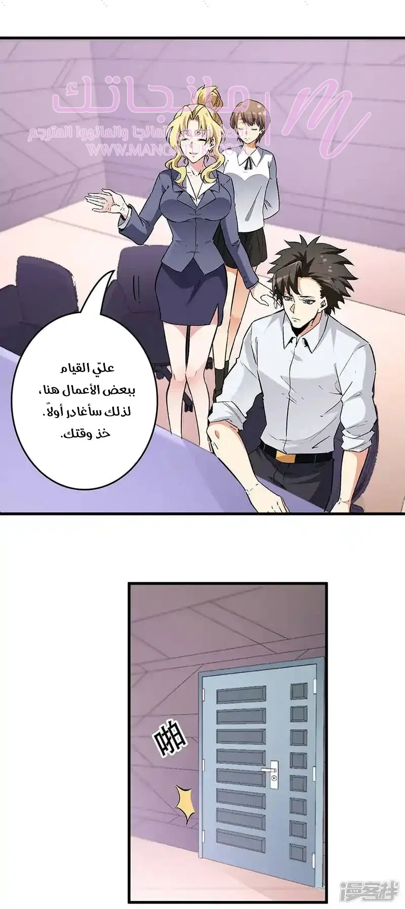 الصفحة 10