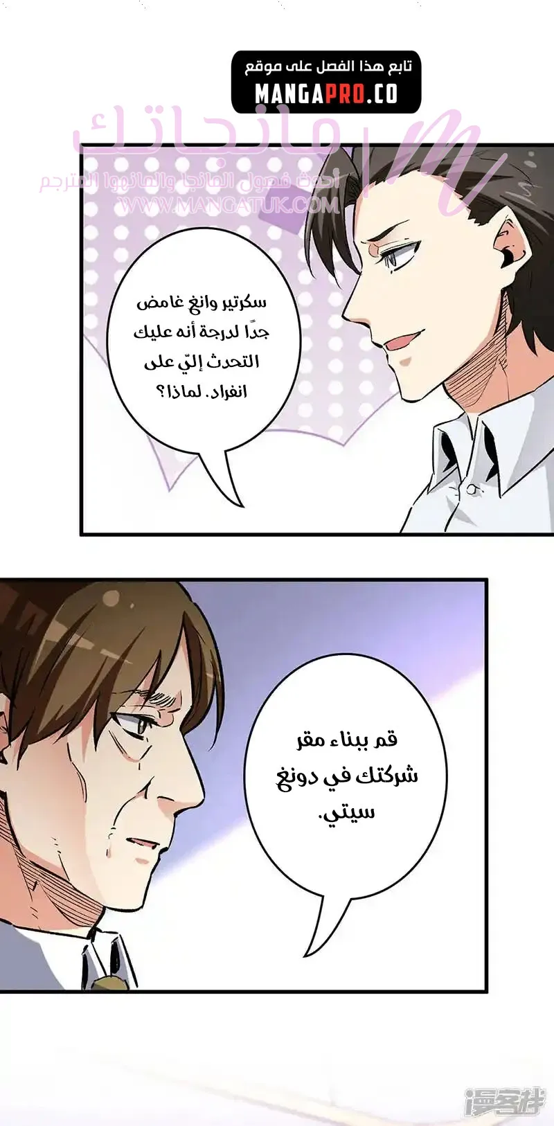 الصفحة 11