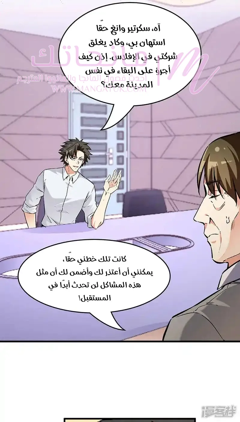 الصفحة 12