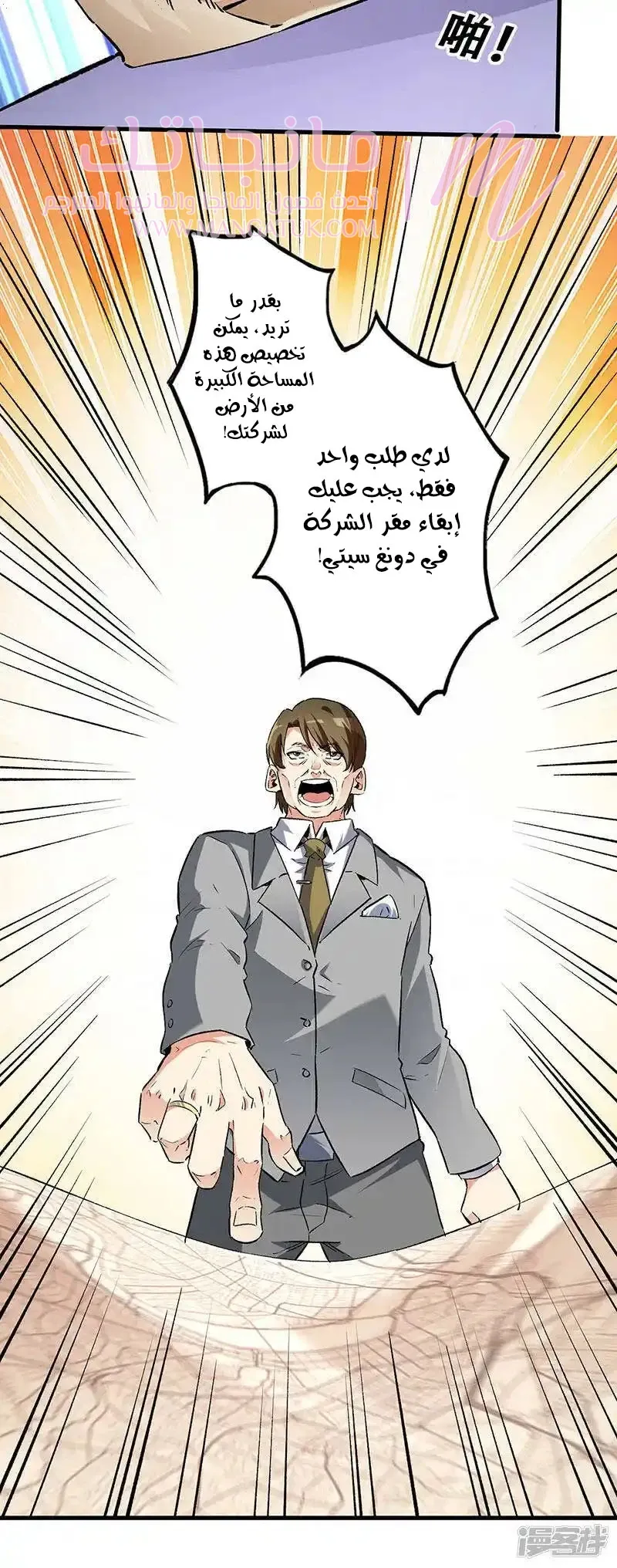 الصفحة 14
