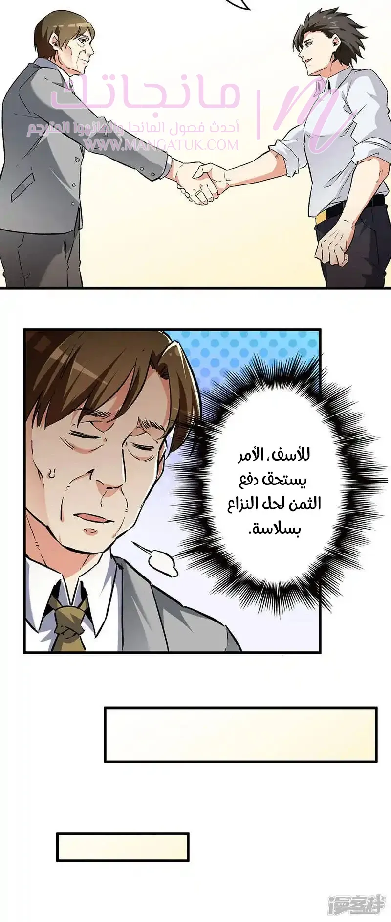 الصفحة 16