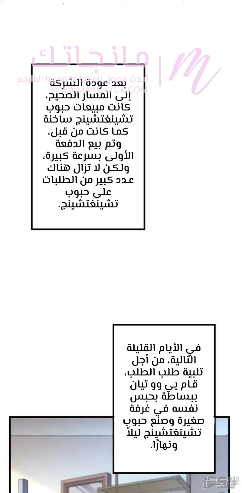الصفحة 17