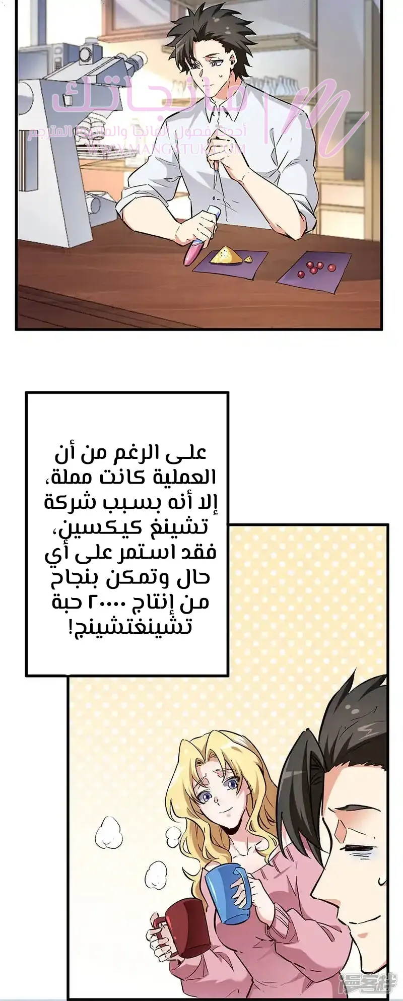 الصفحة 18