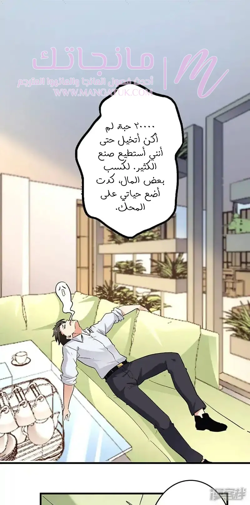 الصفحة 19