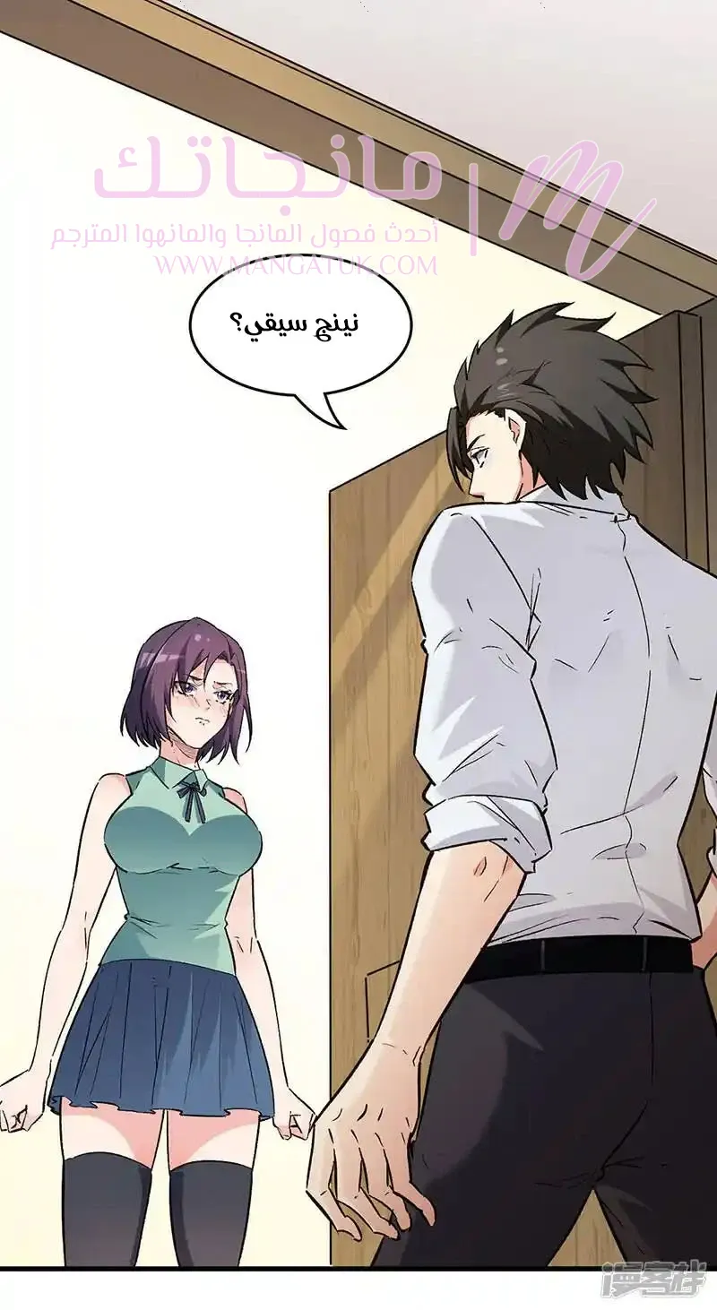 الصفحة 21