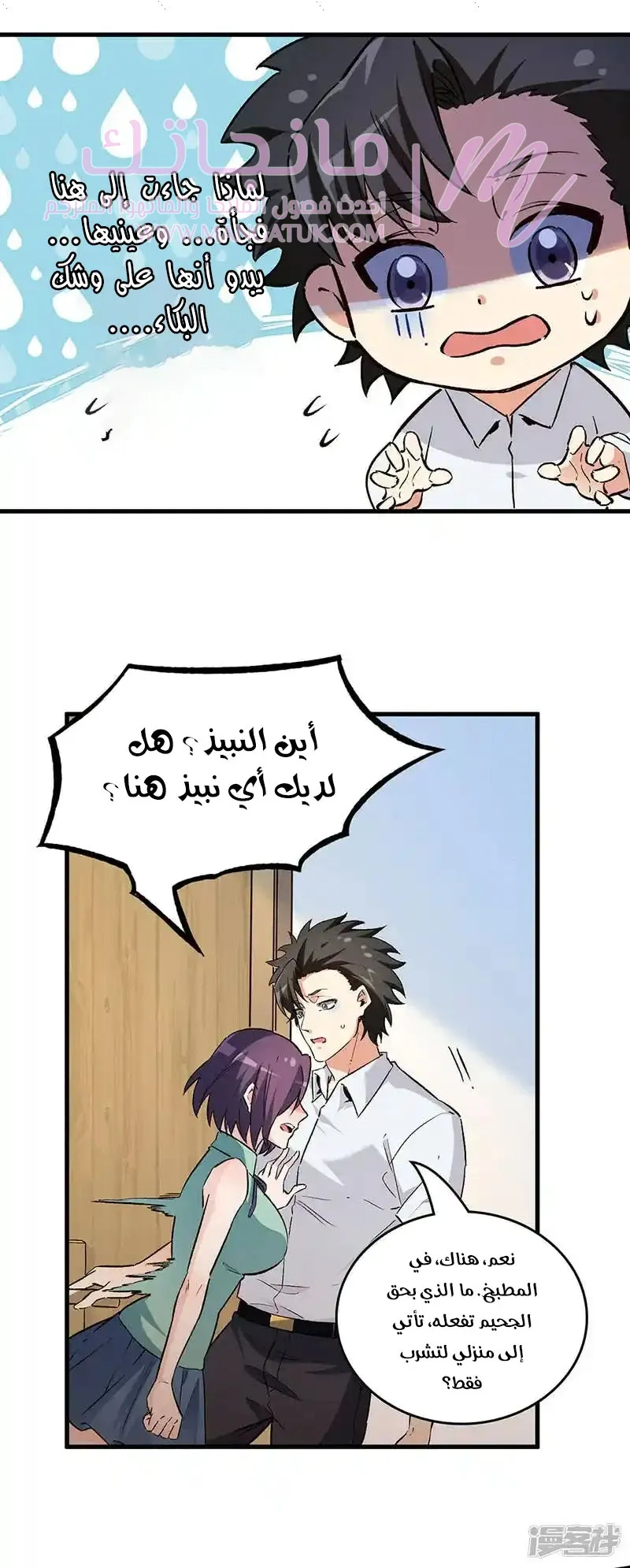 الصفحة 22