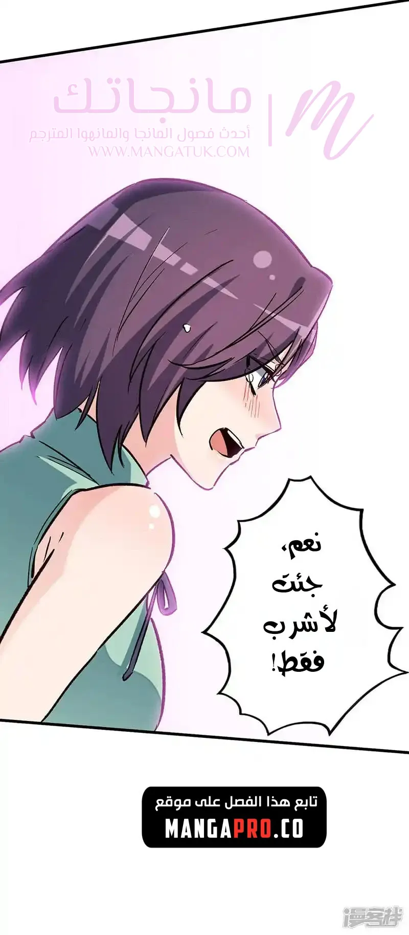 الصفحة 23