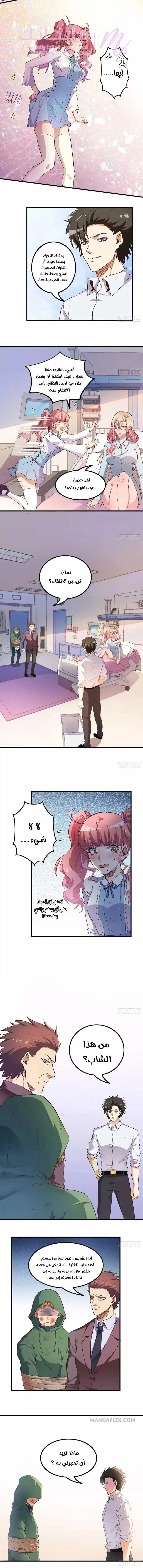 الصفحة 3