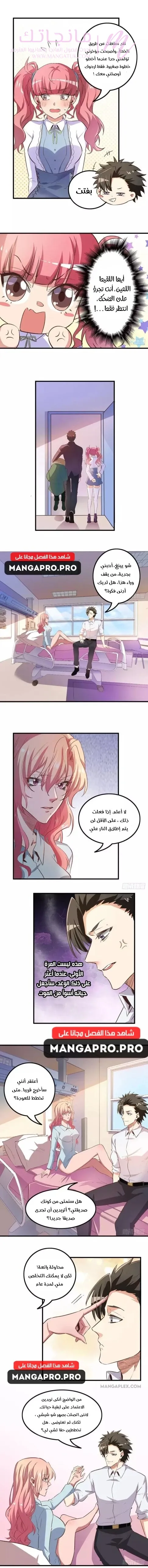 الصفحة 5
