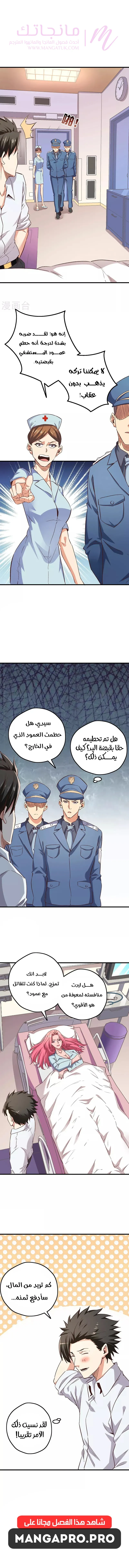 الصفحة 7