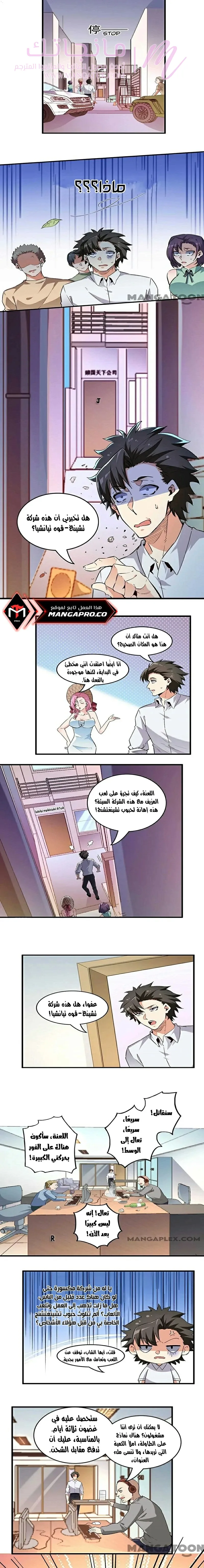 الصفحة 3