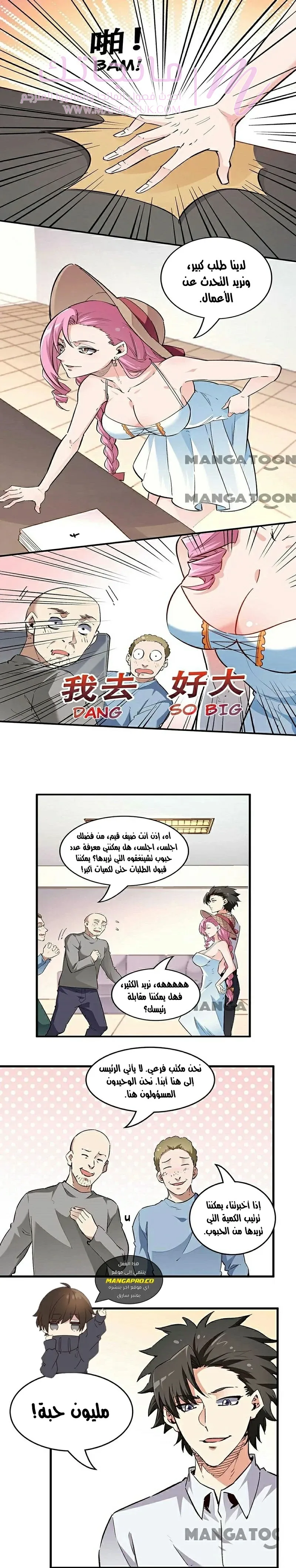 الصفحة 4