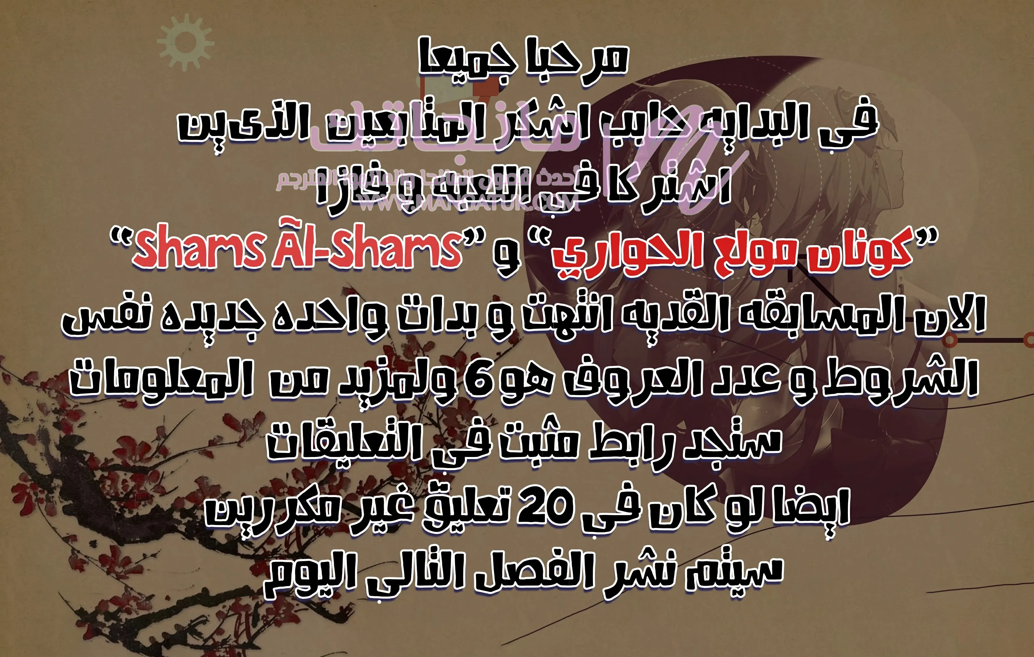 الصفحة 5