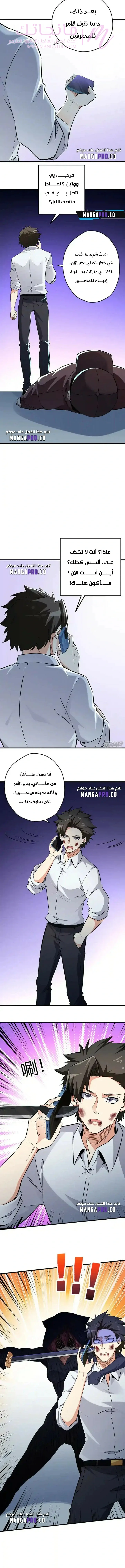 الصفحة 10