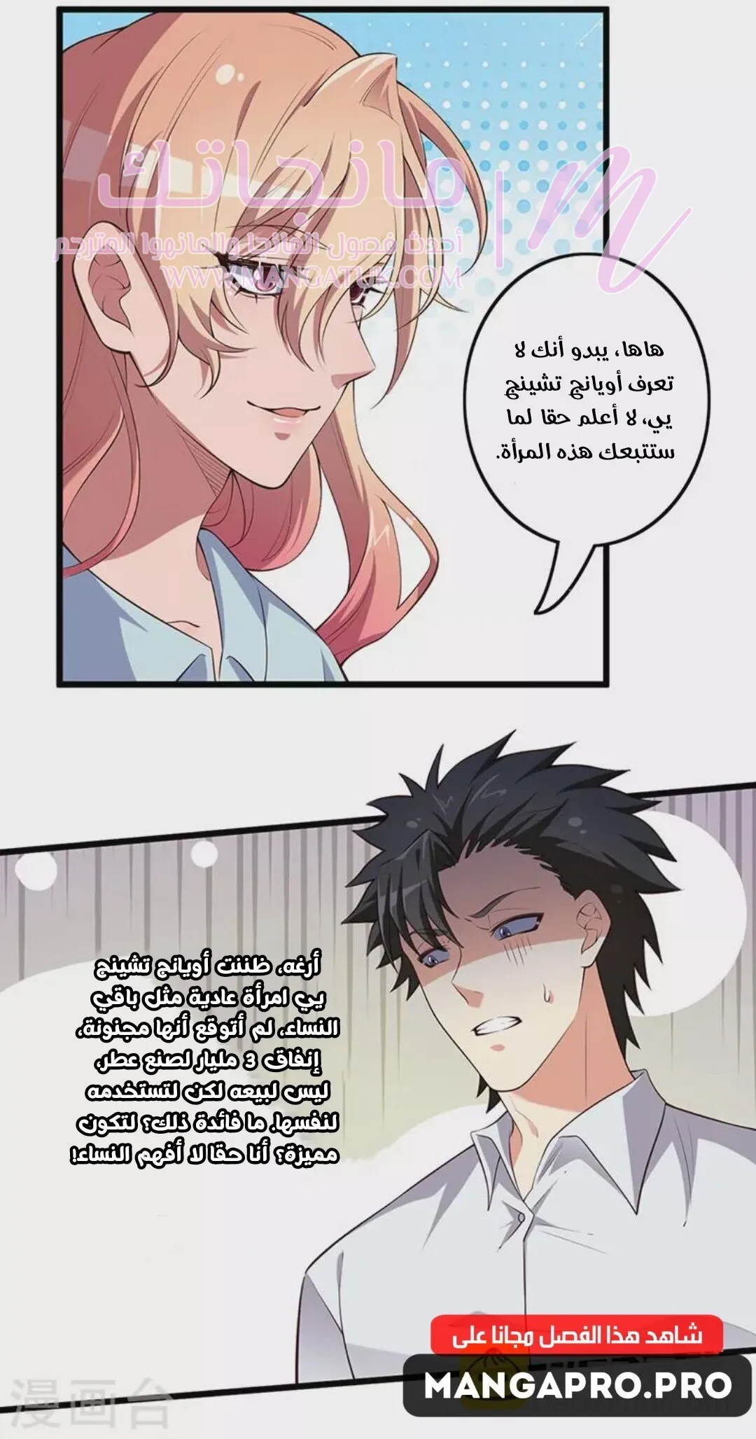 الصفحة 3