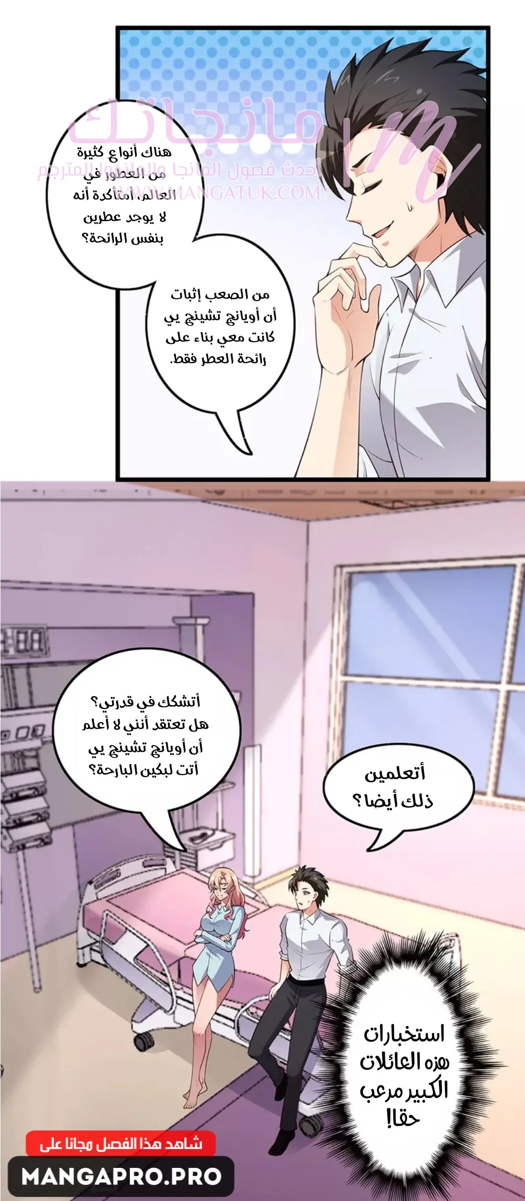 الصفحة 4