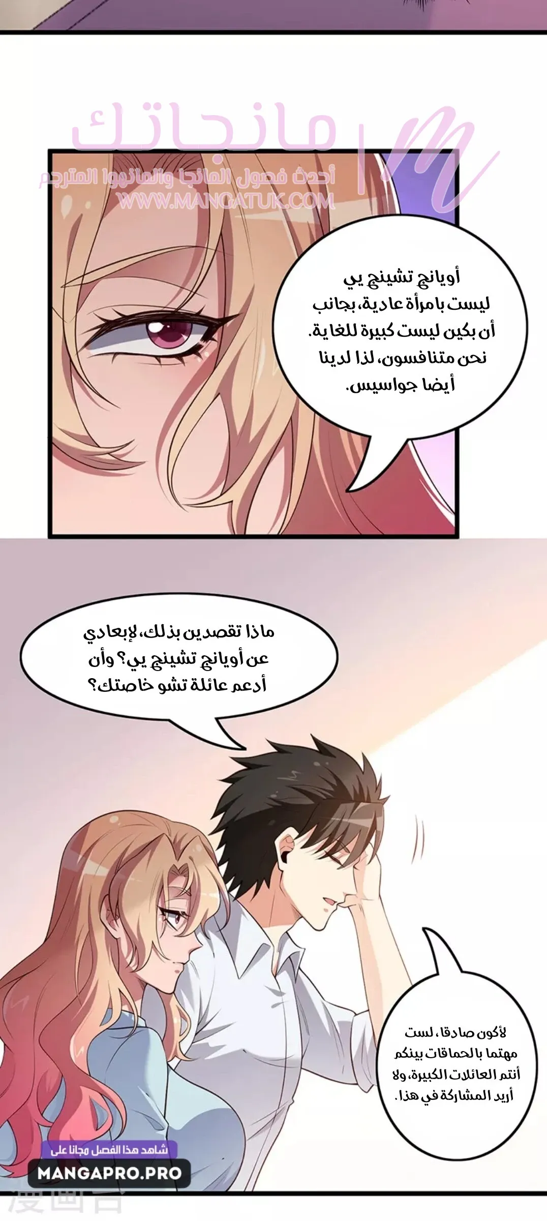 الصفحة 5