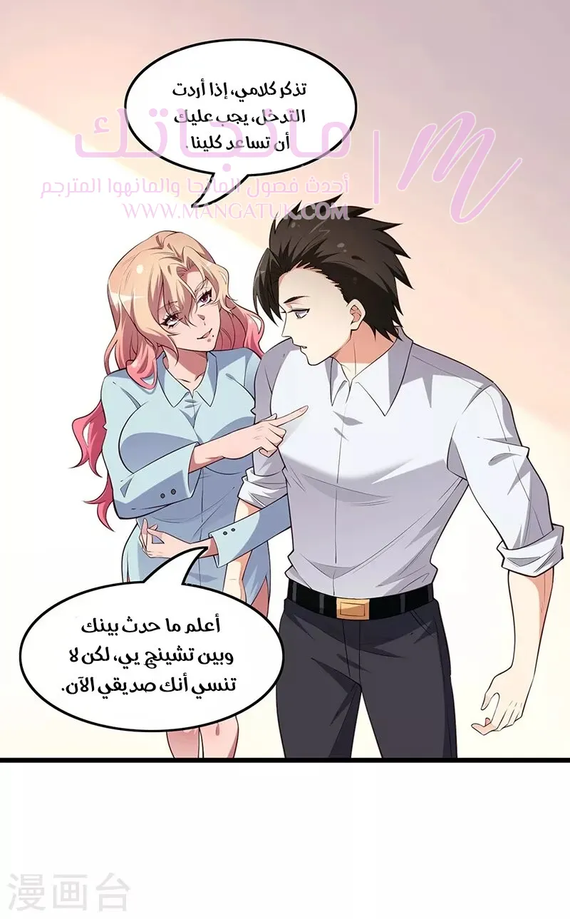 الصفحة 8