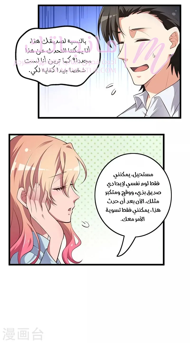 الصفحة 9