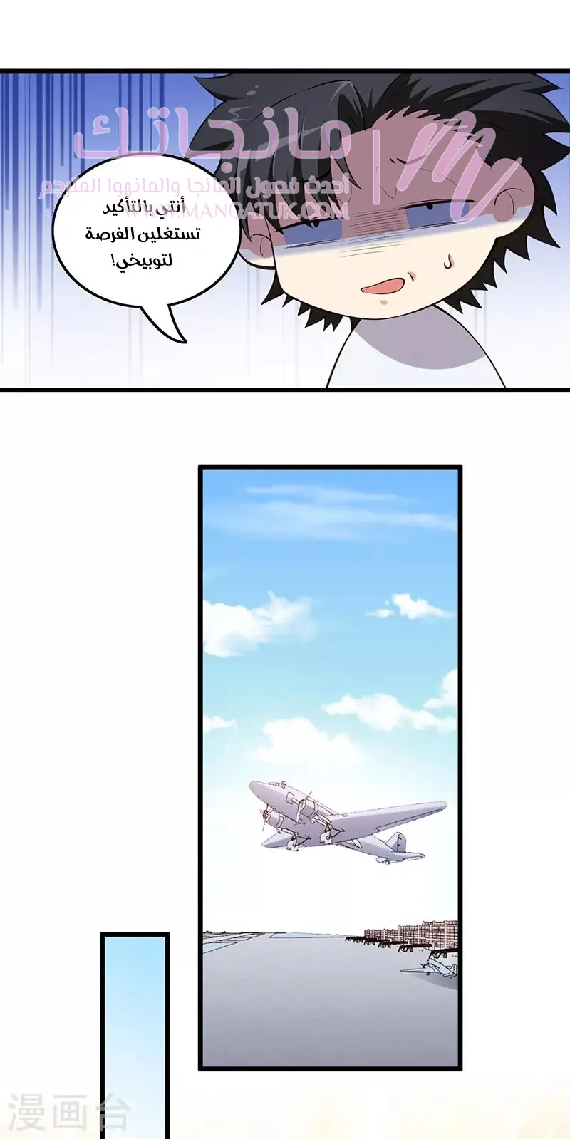 الصفحة 10