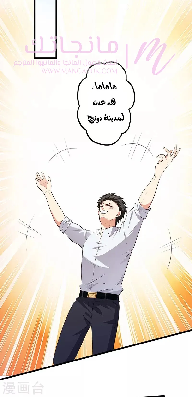 الصفحة 11