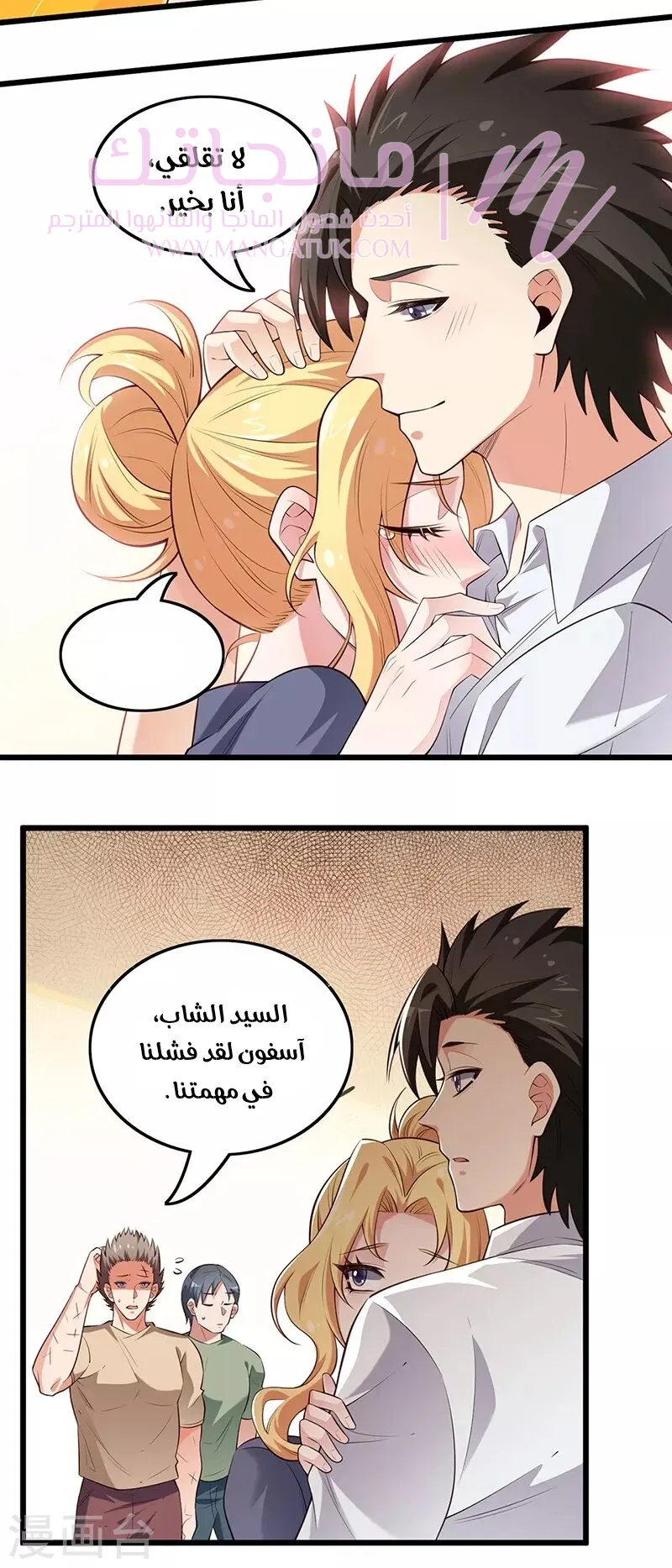 الصفحة 13